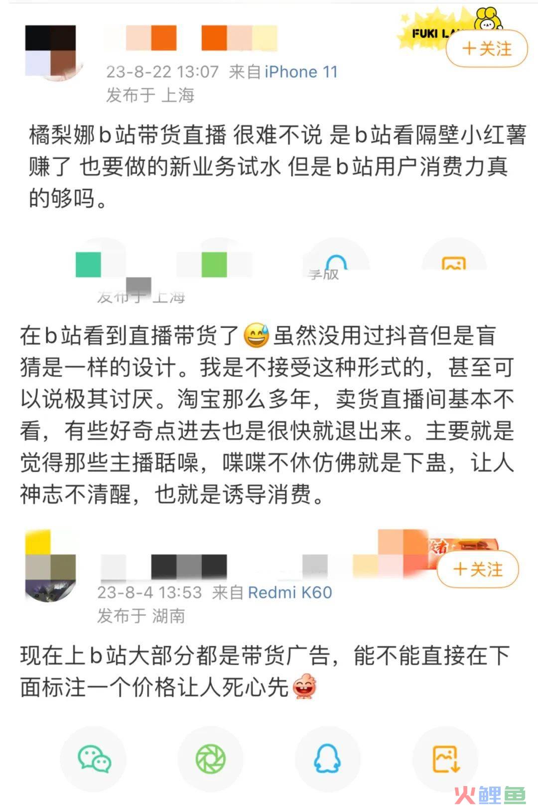 做不了YouTube的B站,试着变成抖音