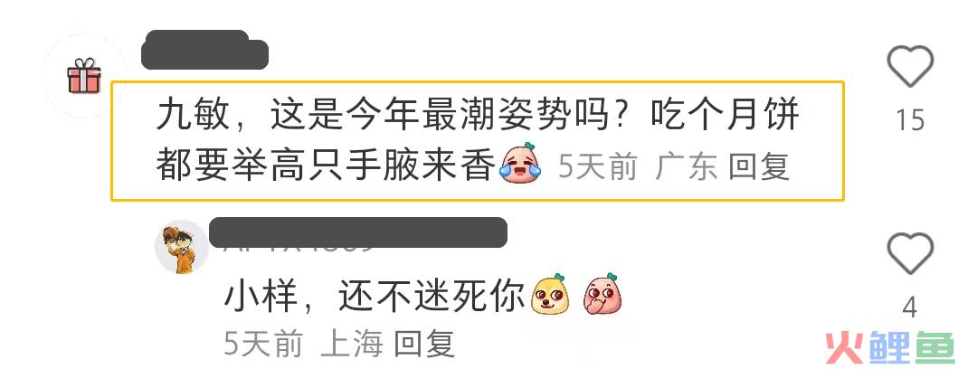 模仿椰树？美心月饼海报被嘲出圈