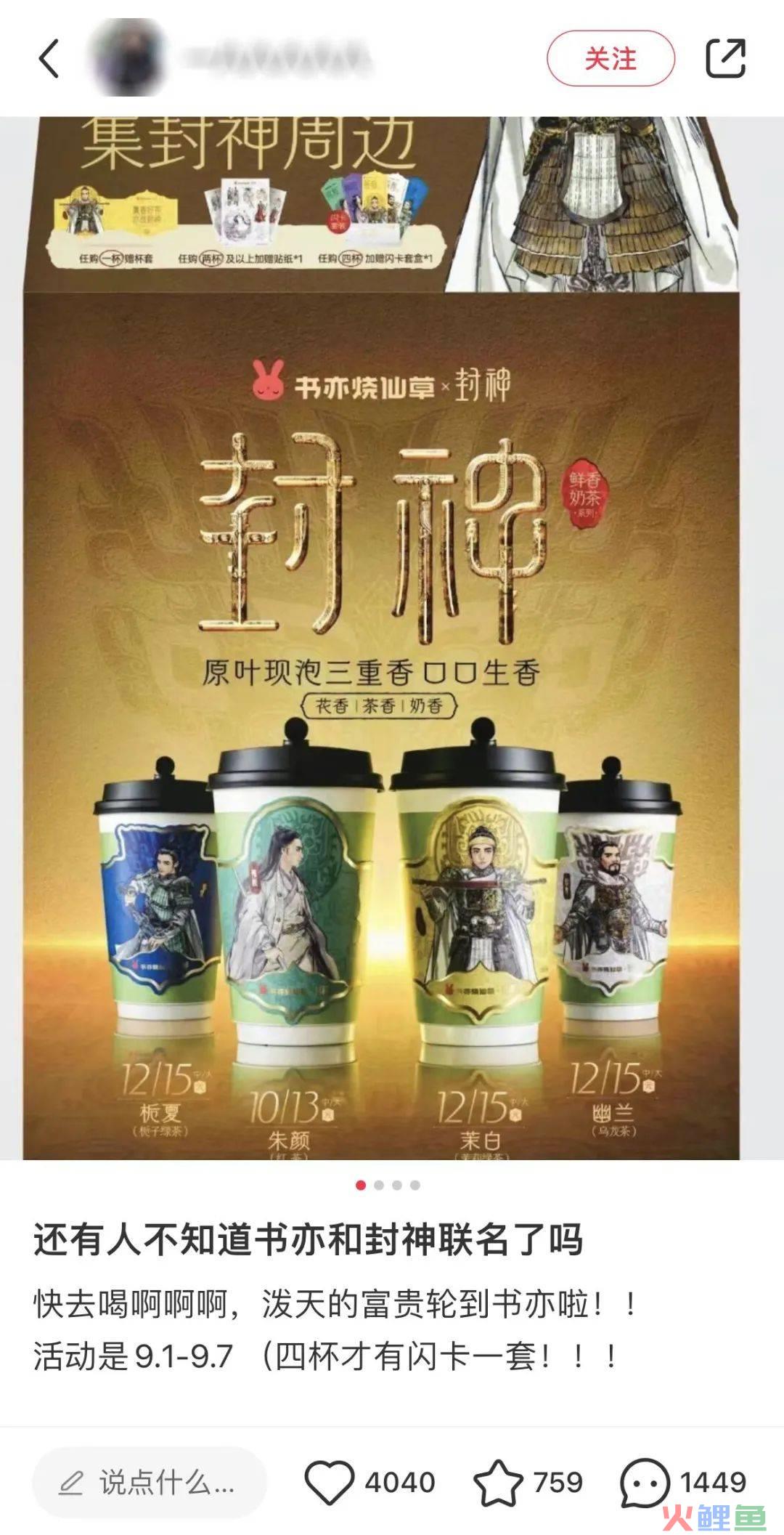 书亦的男色营销,堪比椰树!