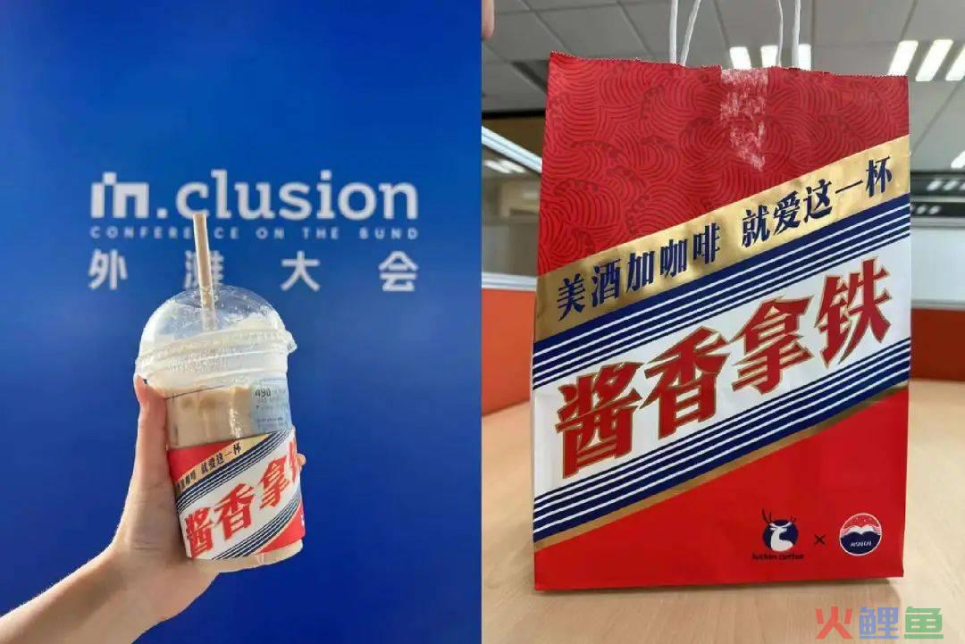 3个月营收62亿、联名茅台火出圈，钮祜禄·瑞幸是如何炼成的？