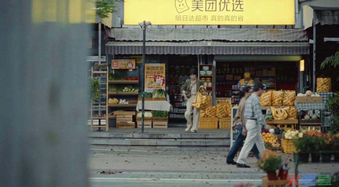 社区团购“死伤无数”，美团优选凭啥突围？