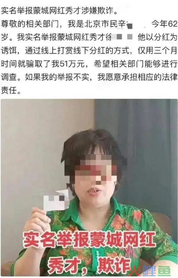 抖音封杀多个头部账号 高粉不再是主播的护身符