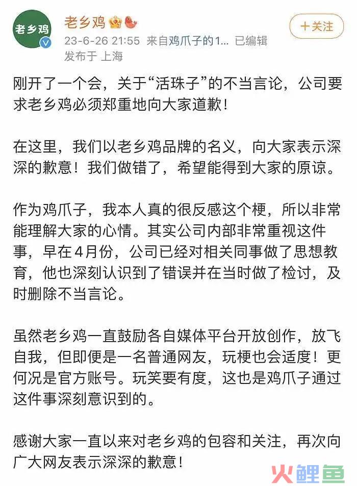 郭天王最新广告遭群嘲，网友：月饼变“腋饼”