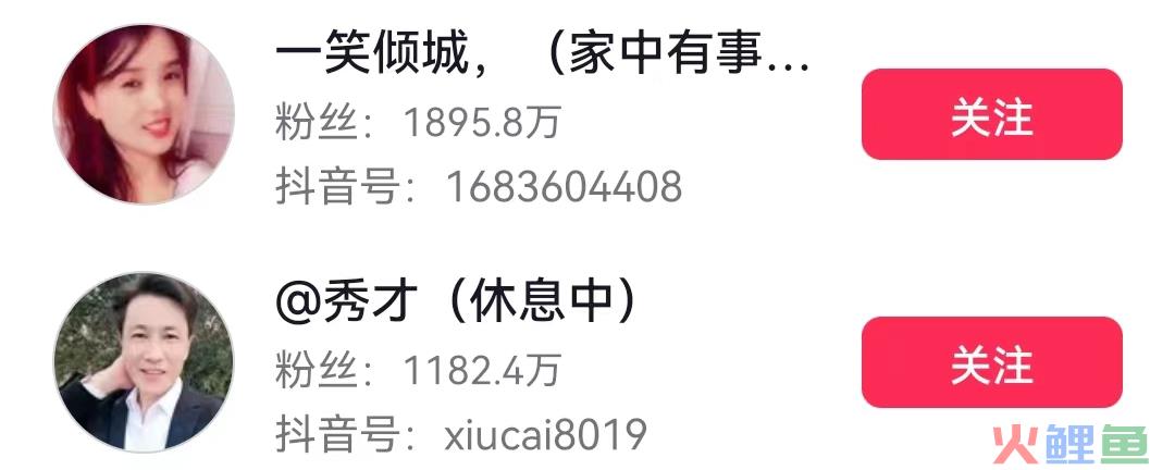 总裁追星，麻辣王子成了恋爱显眼包
