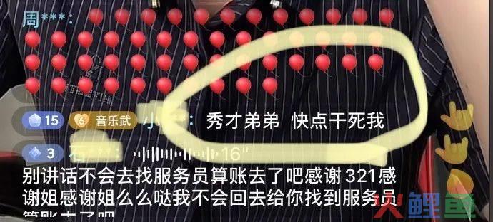 千万粉丝的秀才被封号，网红们学点危机公关知识吧