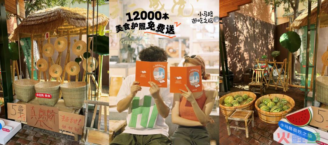 城市漫游，赋予品牌生活的「附近性」