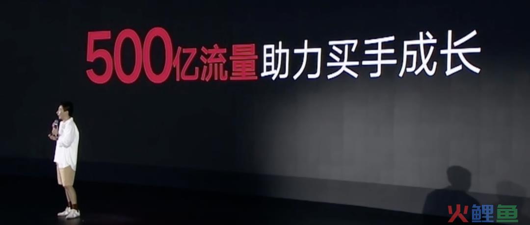 千亿流量扶持小红书买手！普通人怎么做买手？