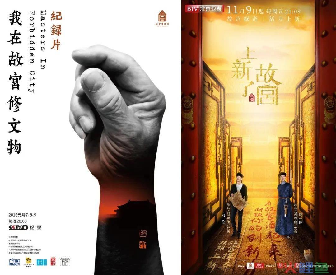 在大英博物馆玩出逃,何不来中国搞营销?