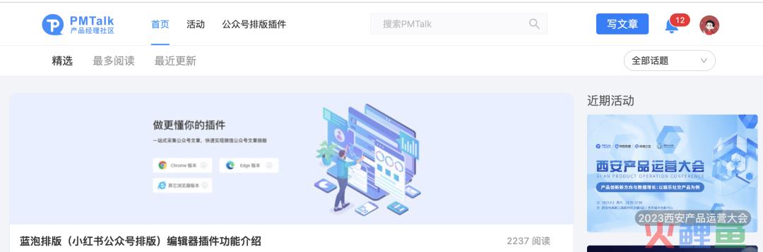 产品经理，如何定义一个完整的版本边界