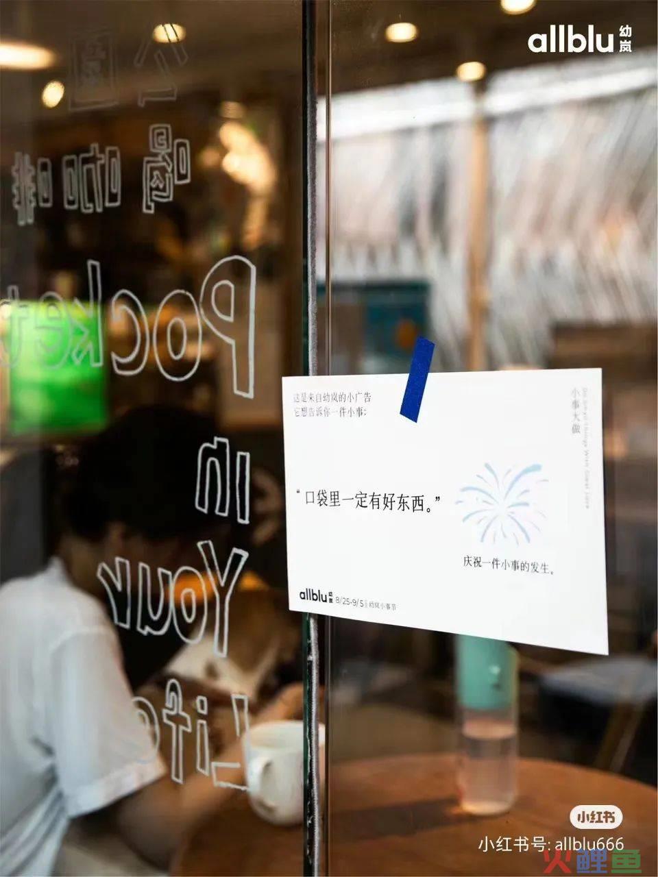 这套低成本文案，高度可爱
