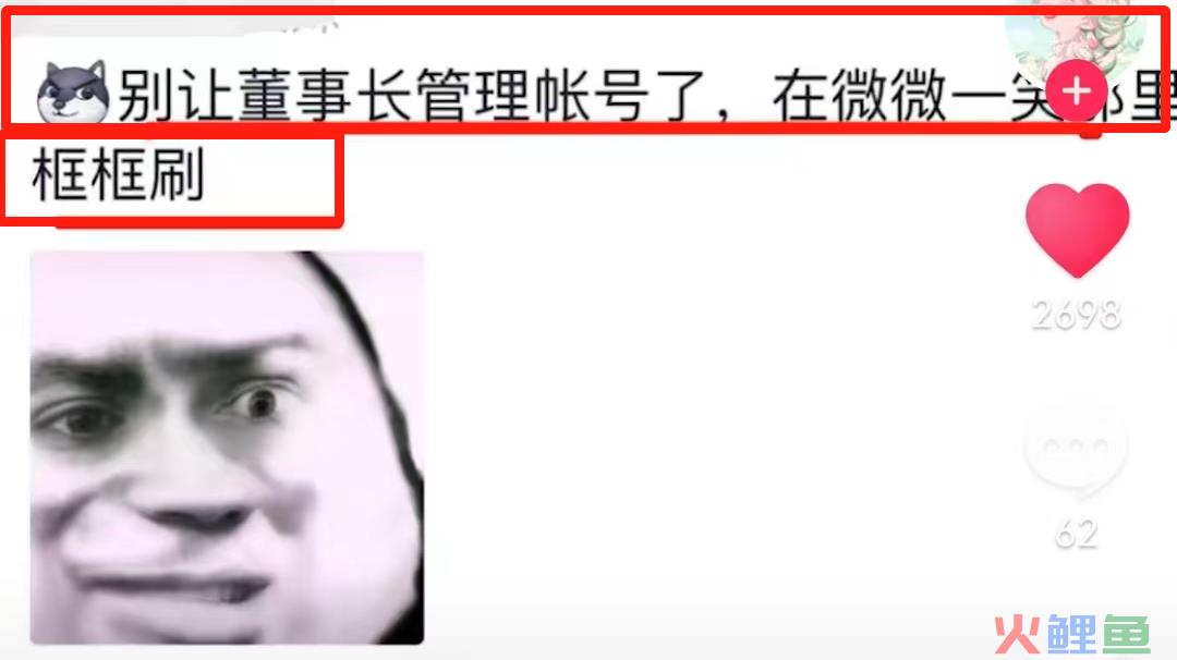总裁追星，麻辣王子成了恋爱显眼包