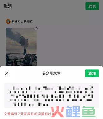 微信大改版！“momo大军”登陆公众号评论区，视频号挂链规则收紧