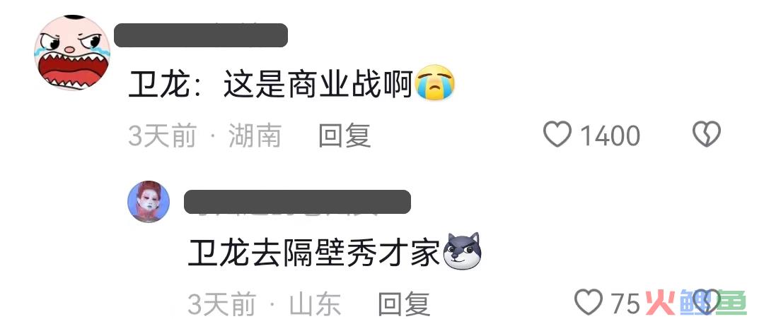 总裁追星，麻辣王子成了恋爱显眼包