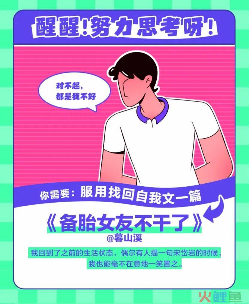 讲故事的人，更懂如何在七夕讲好爱情故事