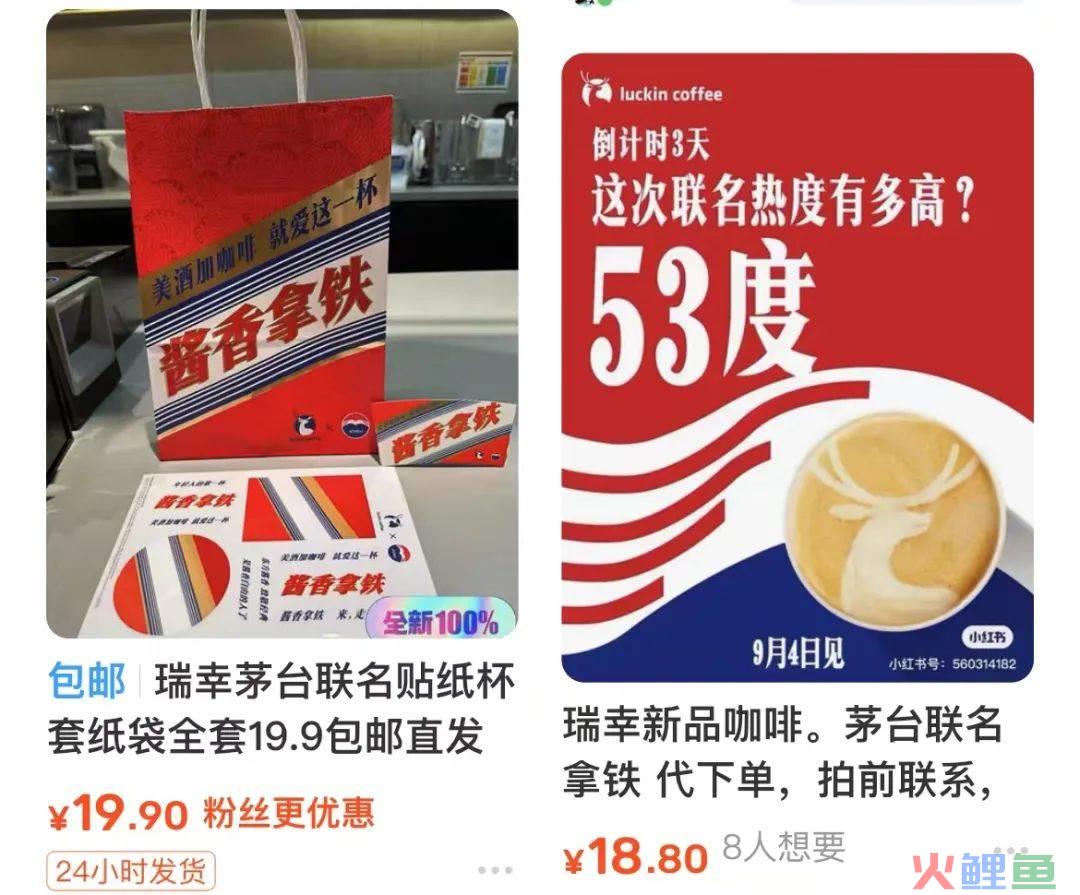 闲鱼抽奖送“蟑螂女仆”，比LV还疯！