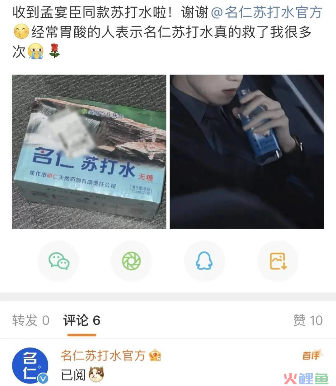 暑期剧综营销复盘：要么小单快返，要么长线绑定
