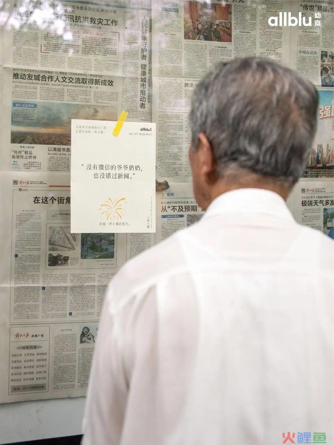 这套低成本文案，高度可爱