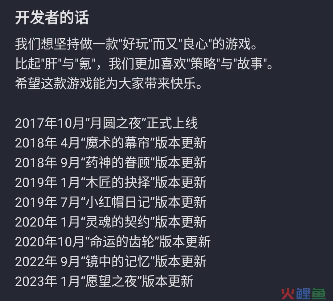 暴雪撤出后，这家大厂把《炉石传说》的发行团队挖走了