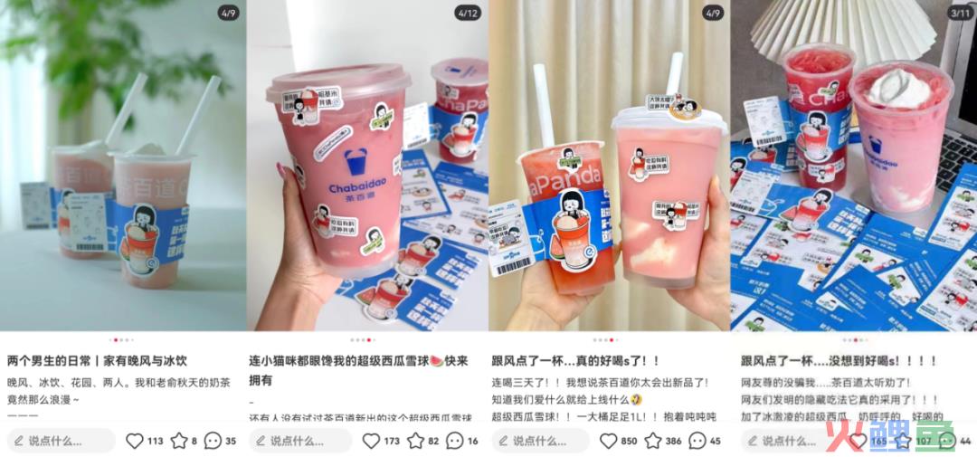 社恐也能变社牛？饿了么让“秋天第一杯”老梗新生