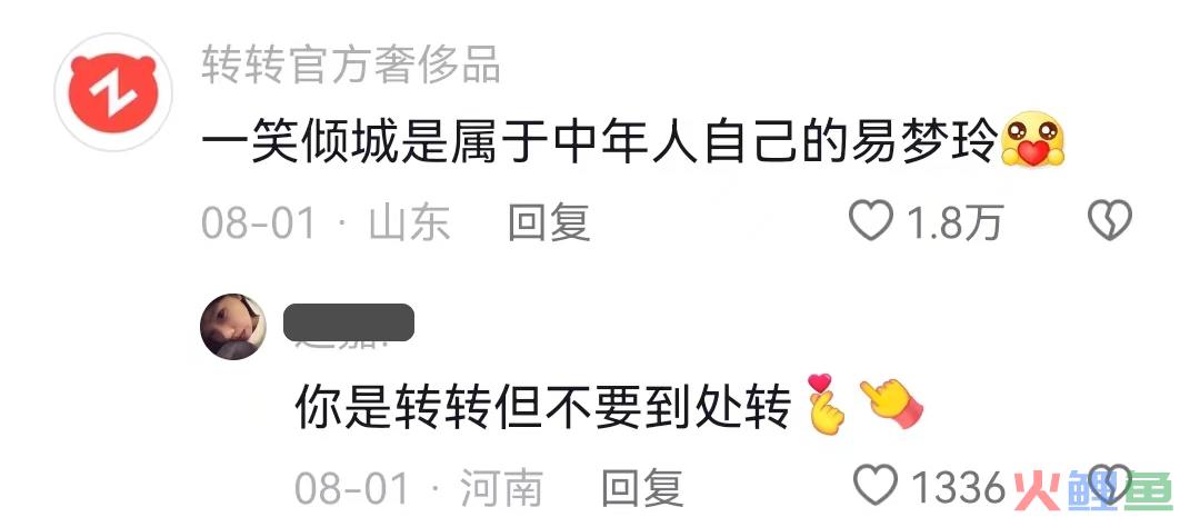 总裁追星，麻辣王子成了恋爱显眼包
