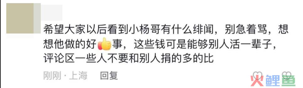 千万粉丝的秀才被封号，网红们学点危机公关知识吧