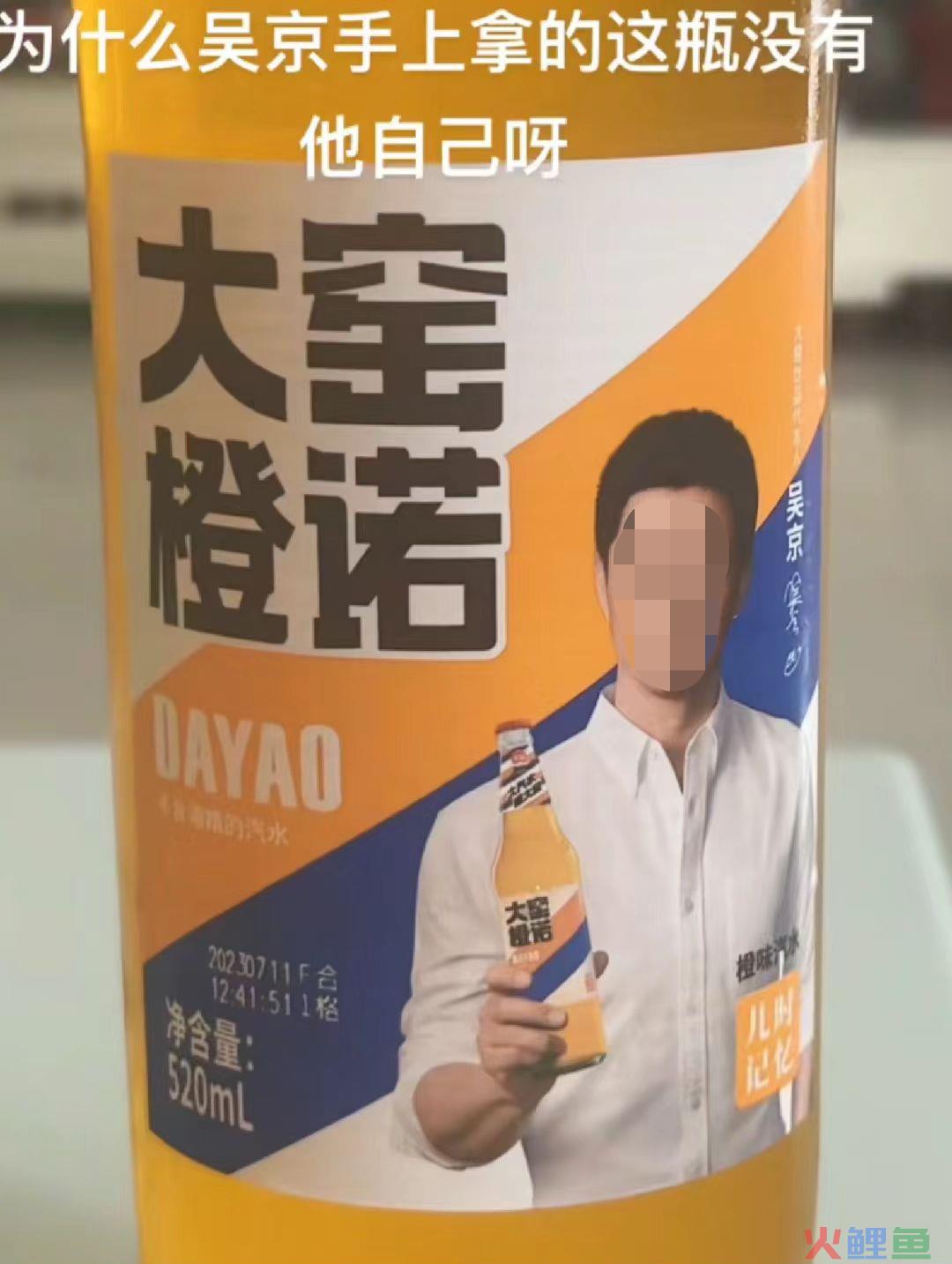 郭天王最新广告遭群嘲，网友：月饼变“腋饼”