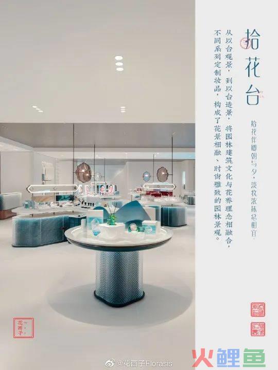 拒绝复制粘贴,这些品牌门店设计绝了