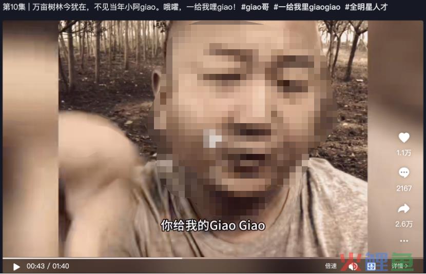 秀才被封，但还有千万个“秀才”