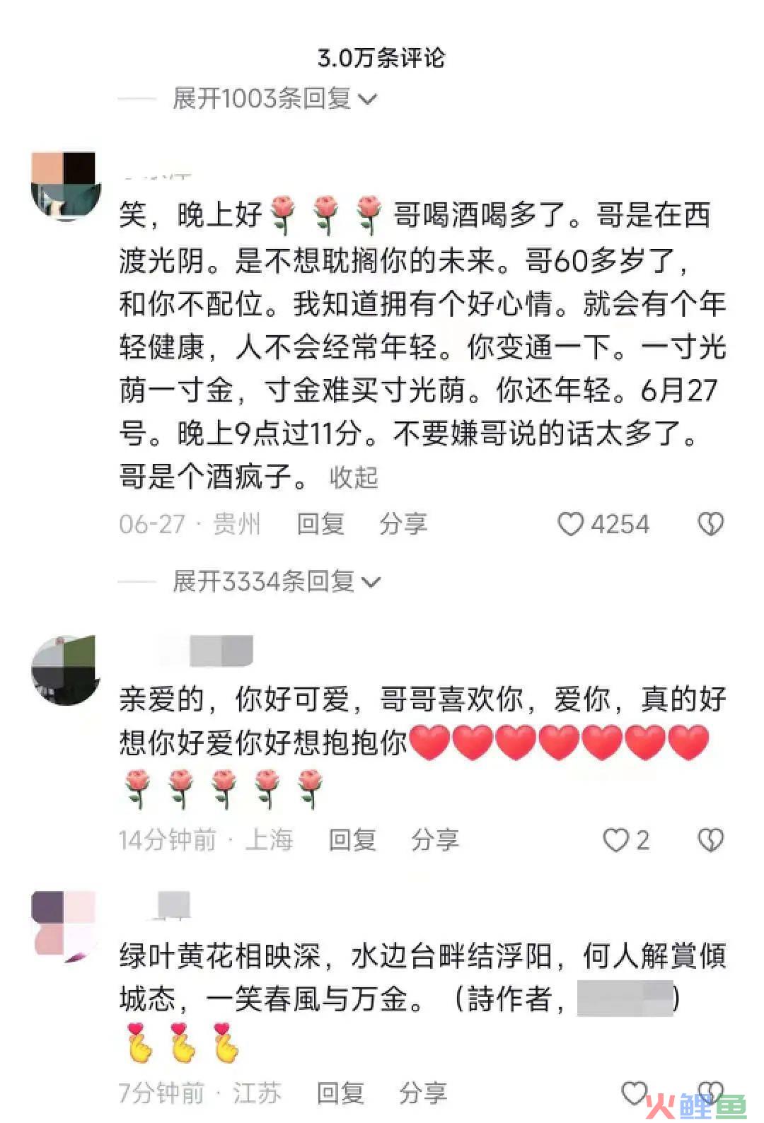 寻找下一个秀才