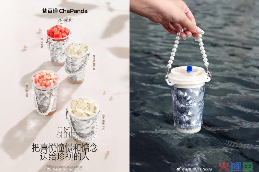 9.9元的咖啡也穿上GUCCI了