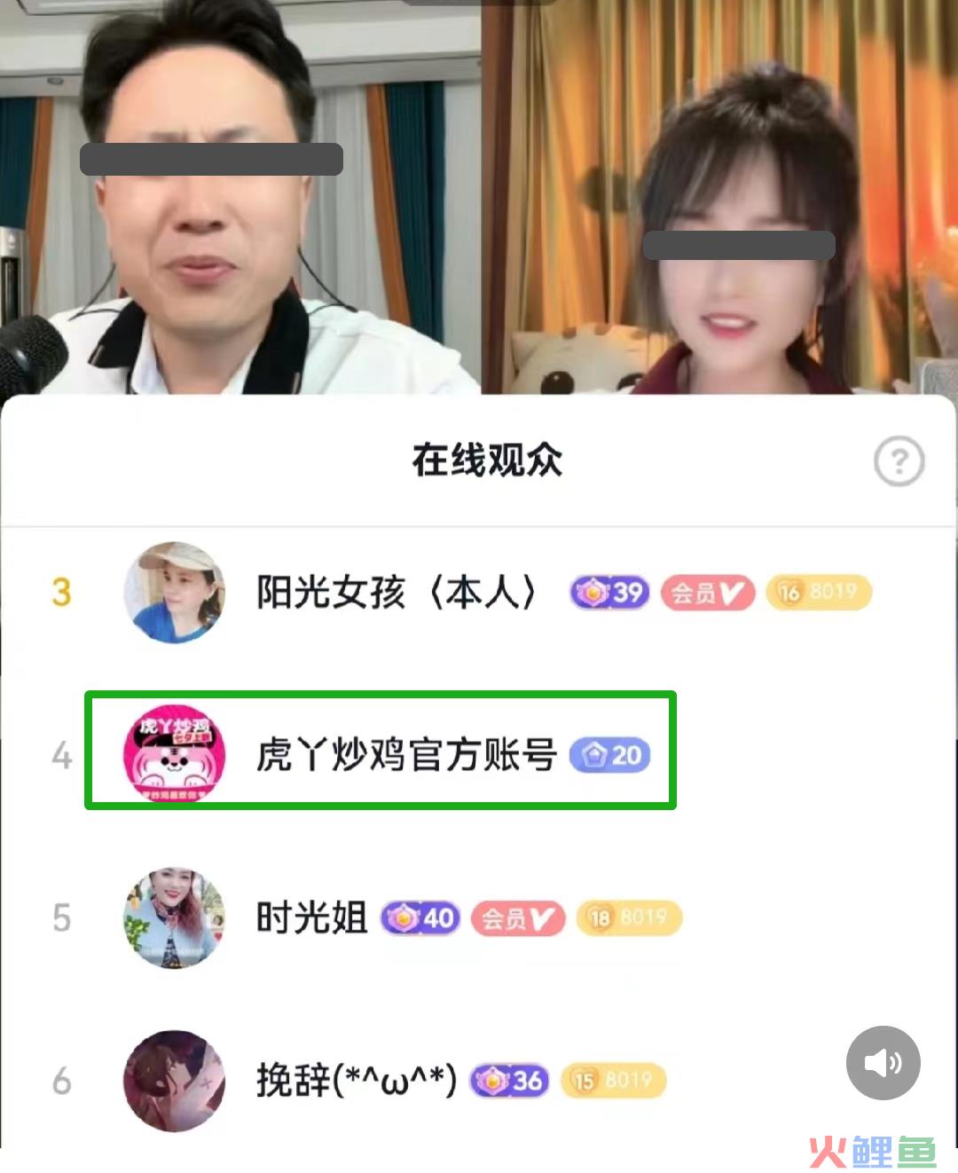 总裁追星，麻辣王子成了恋爱显眼包