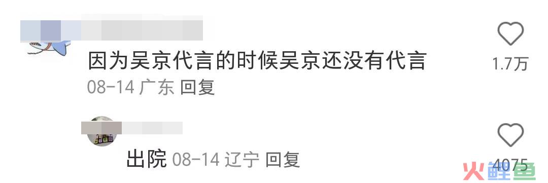 郭天王最新广告遭群嘲，网友：月饼变“腋饼”