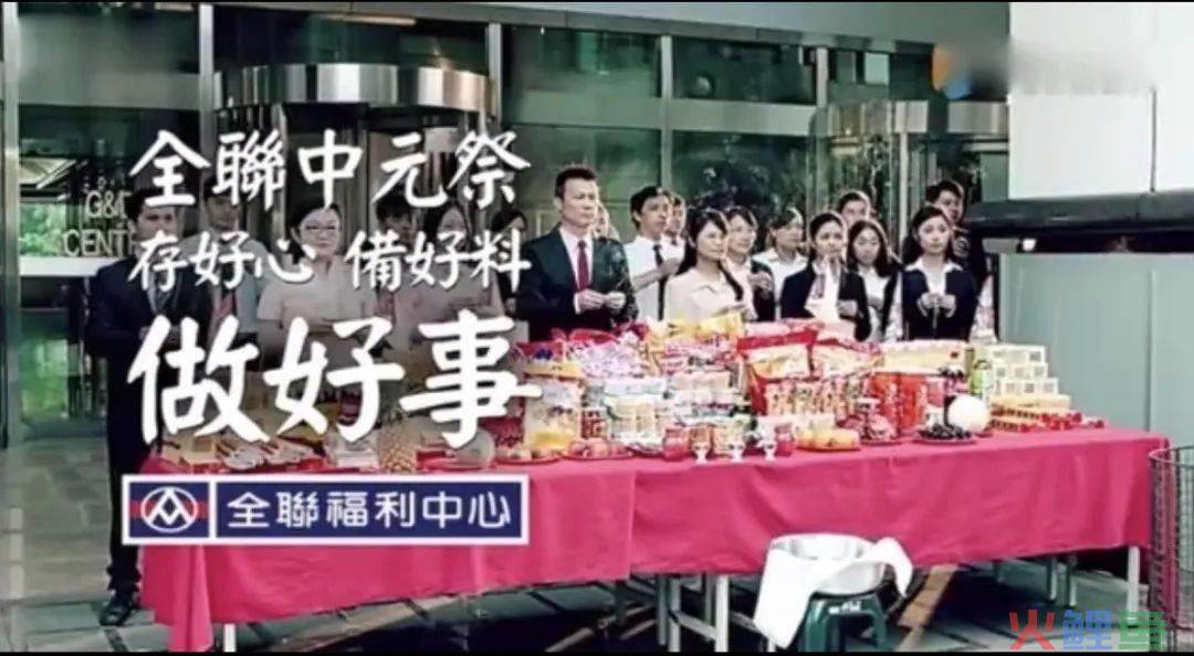 杀我别用亲情刀！美团优选中元节故事好好哭