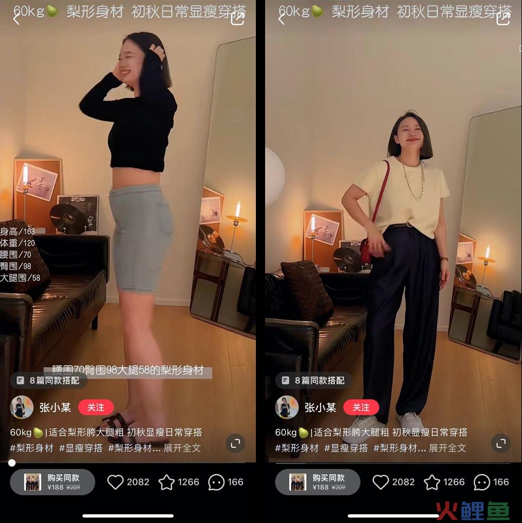 “遭遇关店、流量下降后，我在小红书找到出路，月赚百万”