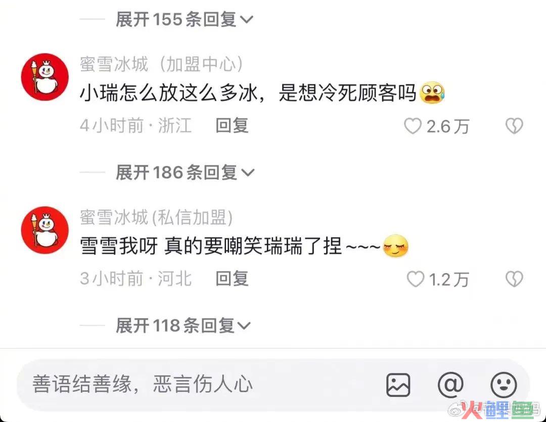 3个月营收62亿、联名茅台火出圈，钮祜禄·瑞幸是如何炼成的？