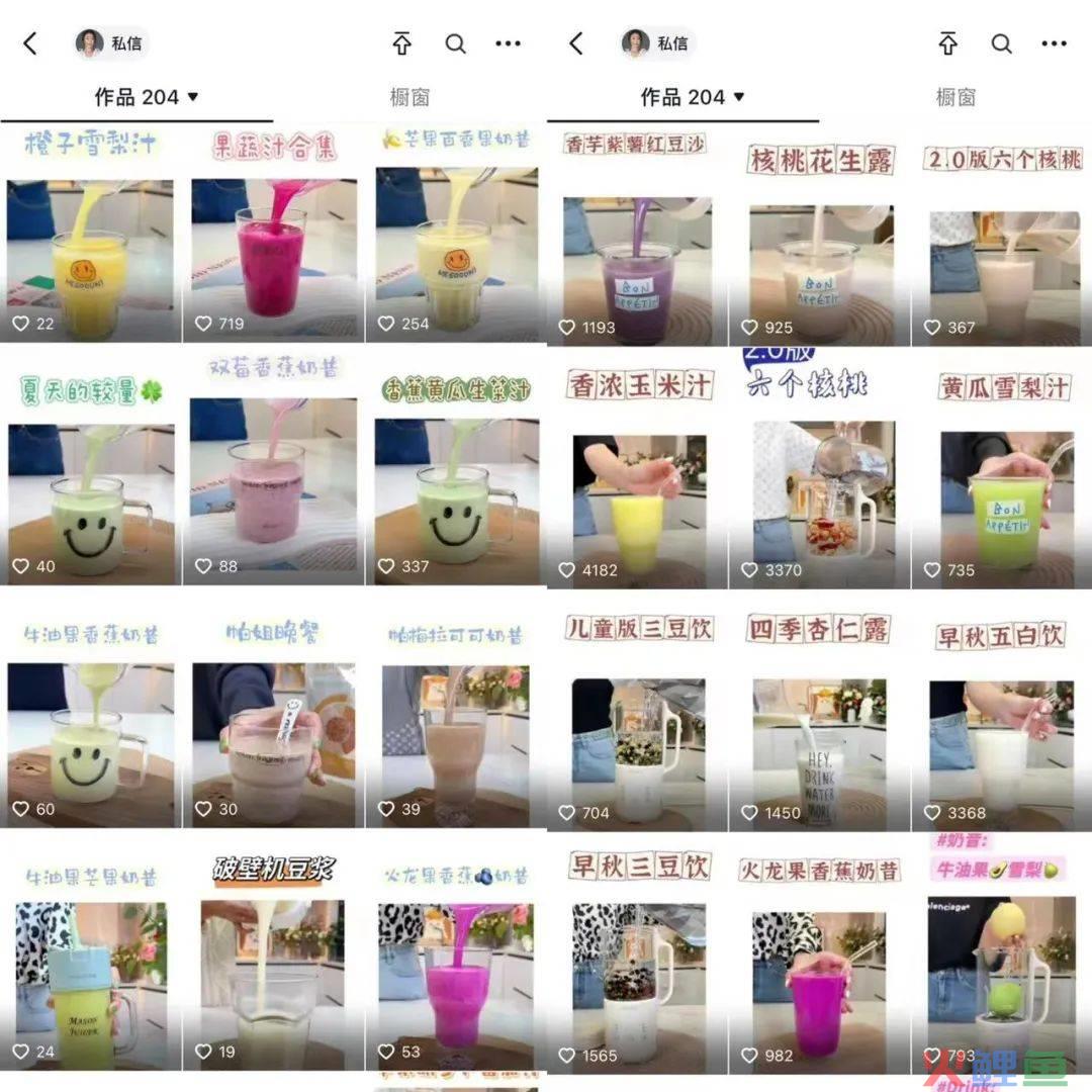 分享榨果汁，竟然卖了50W单。