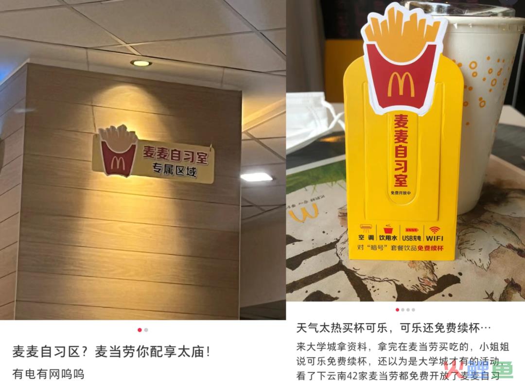 拒绝复制粘贴，这些品牌门店设计绝了