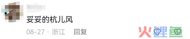 杭州“绑架式”疯抢草莓熊，山姆傻眼了！