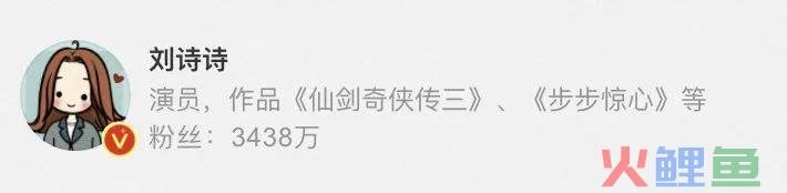 玩梗“泼天的富贵”，优酷这次赢麻了！