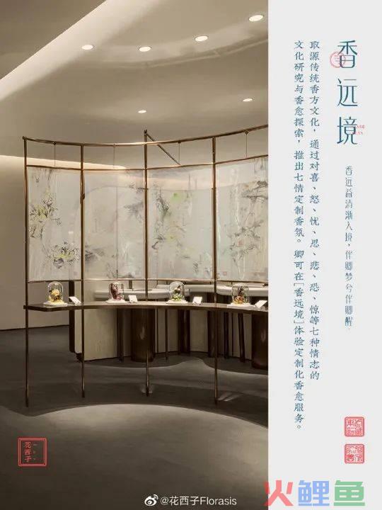 拒绝复制粘贴,这些品牌门店设计绝了