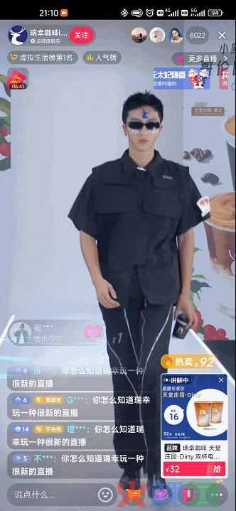 3个月营收62亿、联名茅台火出圈，钮祜禄·瑞幸是如何炼成的？