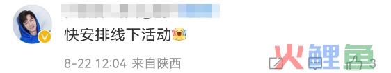 胡歌“退圈”失败后,这品牌炸锅!