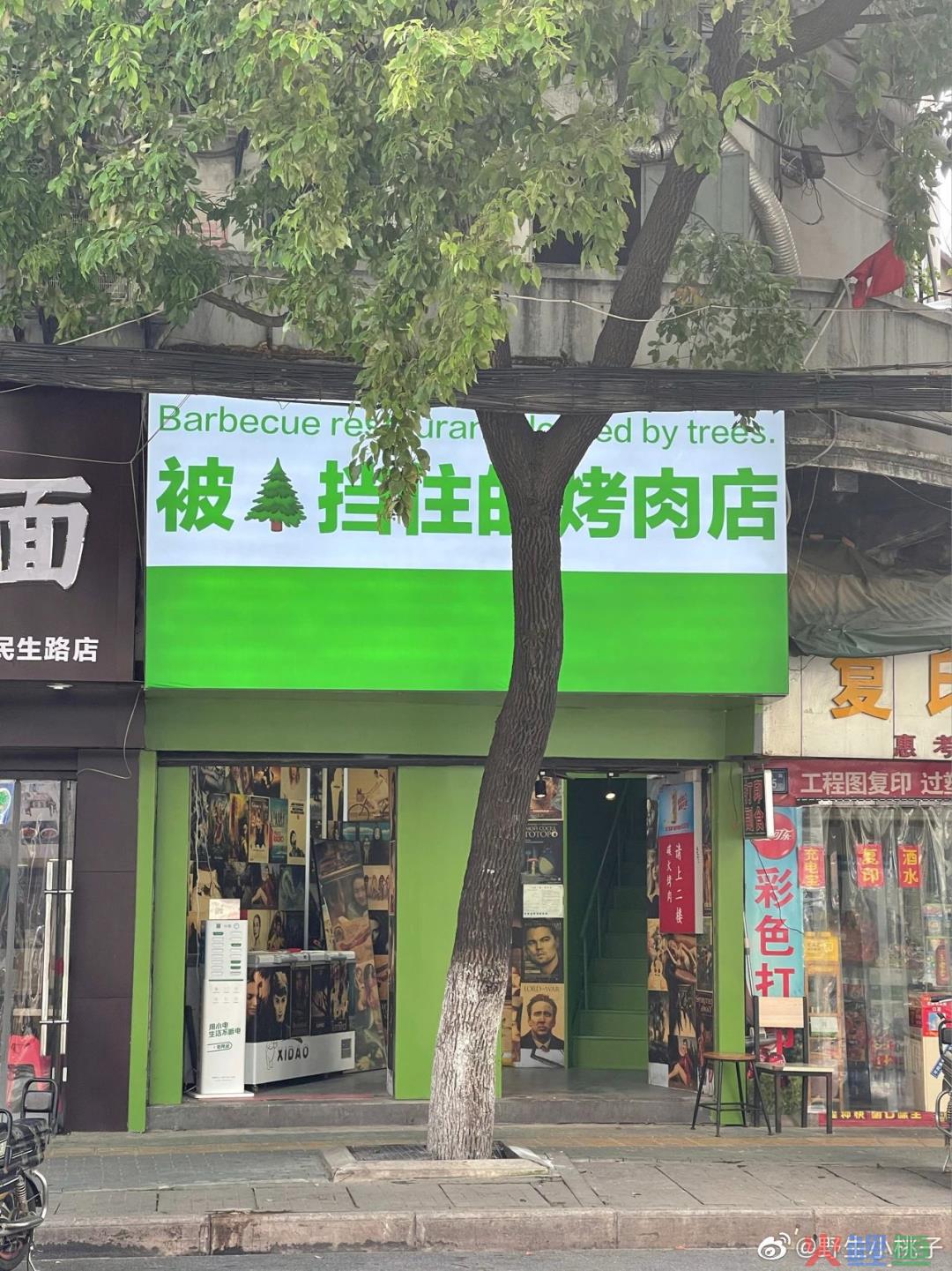 “笨手笨脚搬家公司”爆火，创意被网友笑上热搜
