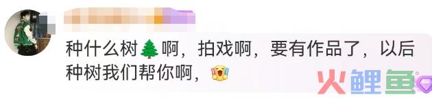 胡歌“退圈”失败后，这品牌炸锅！