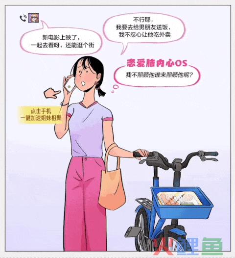 讲故事的人，更懂如何在七夕讲好爱情故事