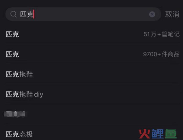 “冷宫”里的匹克,缺一个“钮祜禄•匹克”的新剧本