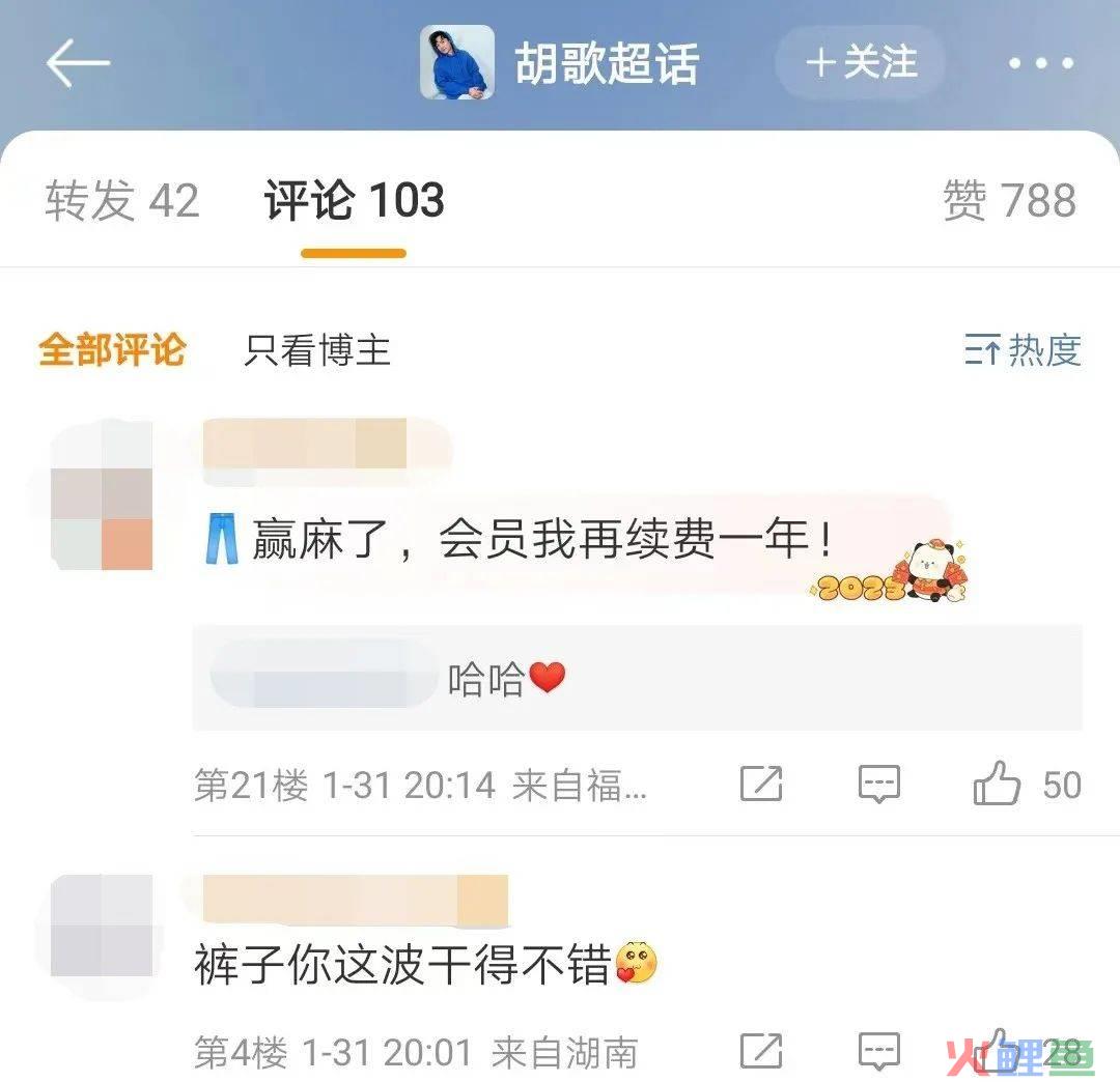 玩梗“泼天的富贵”，优酷这次赢麻了！