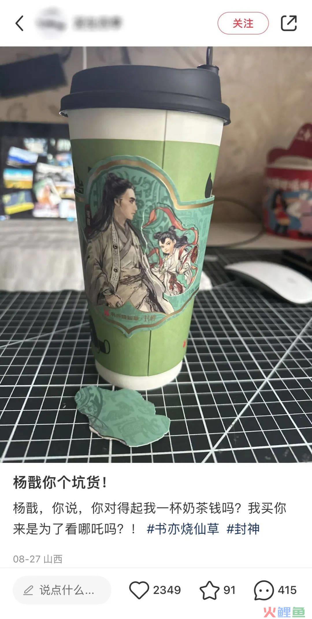 书亦的男色营销,堪比椰树!