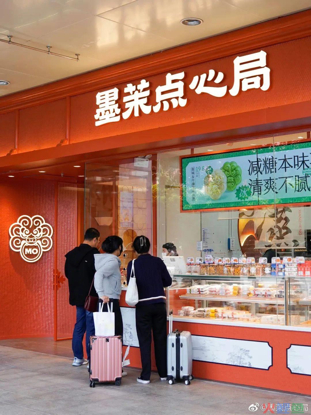 网红糕点600万的新Logo，网友：丑的下不去嘴