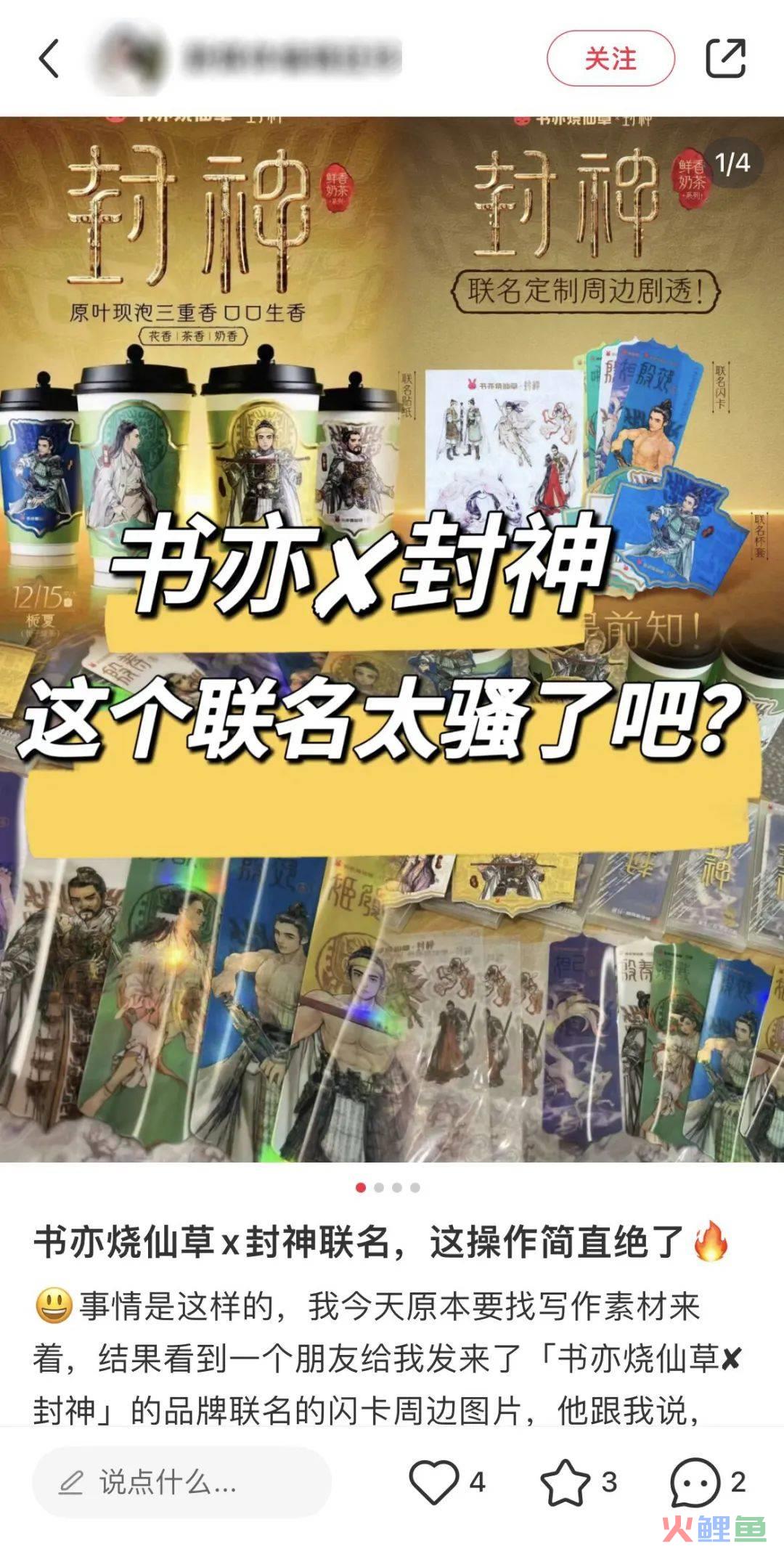 书亦的男色营销,堪比椰树!